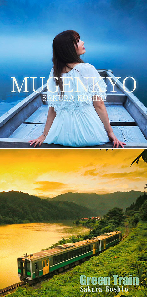 Fukushima Scenic Views × Music Project: LUCKY ISLAND TV (Sakura Koshio)