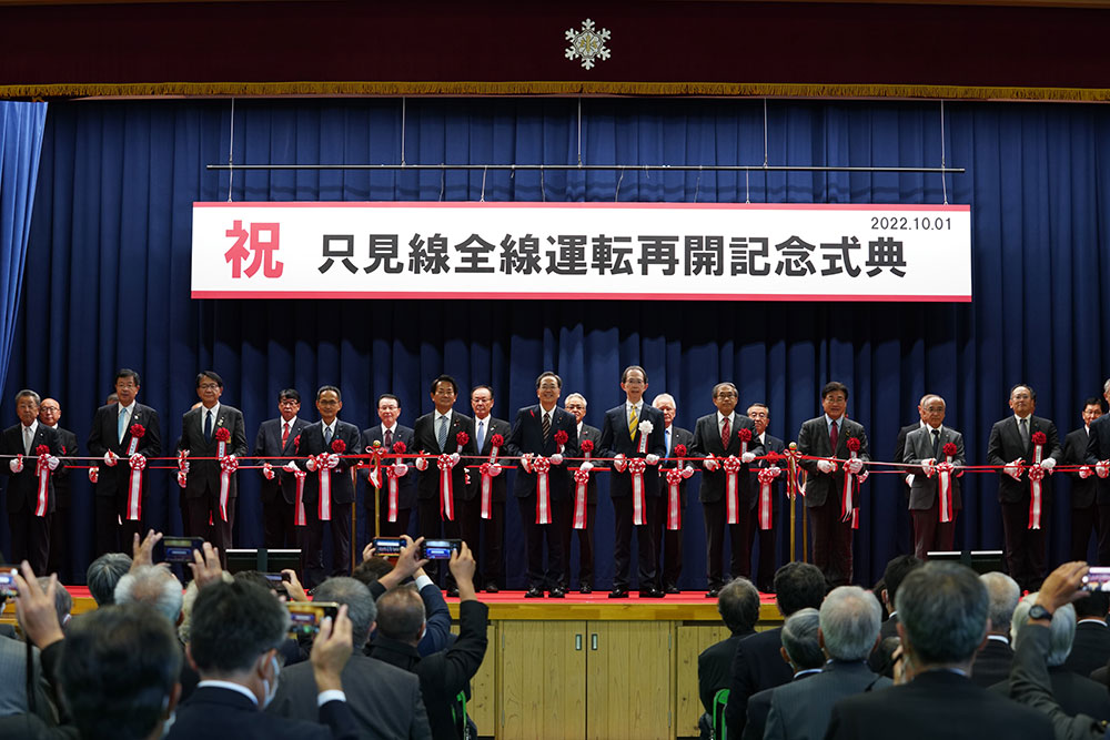 全線運転再開