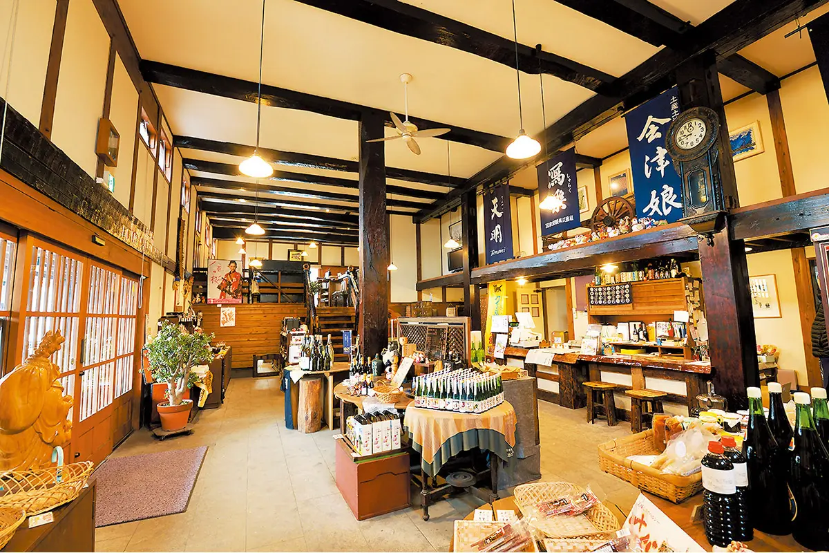 會津酒樂館 渡邊宗太商店