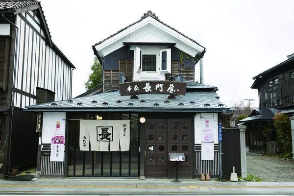 本家長門屋七日町店