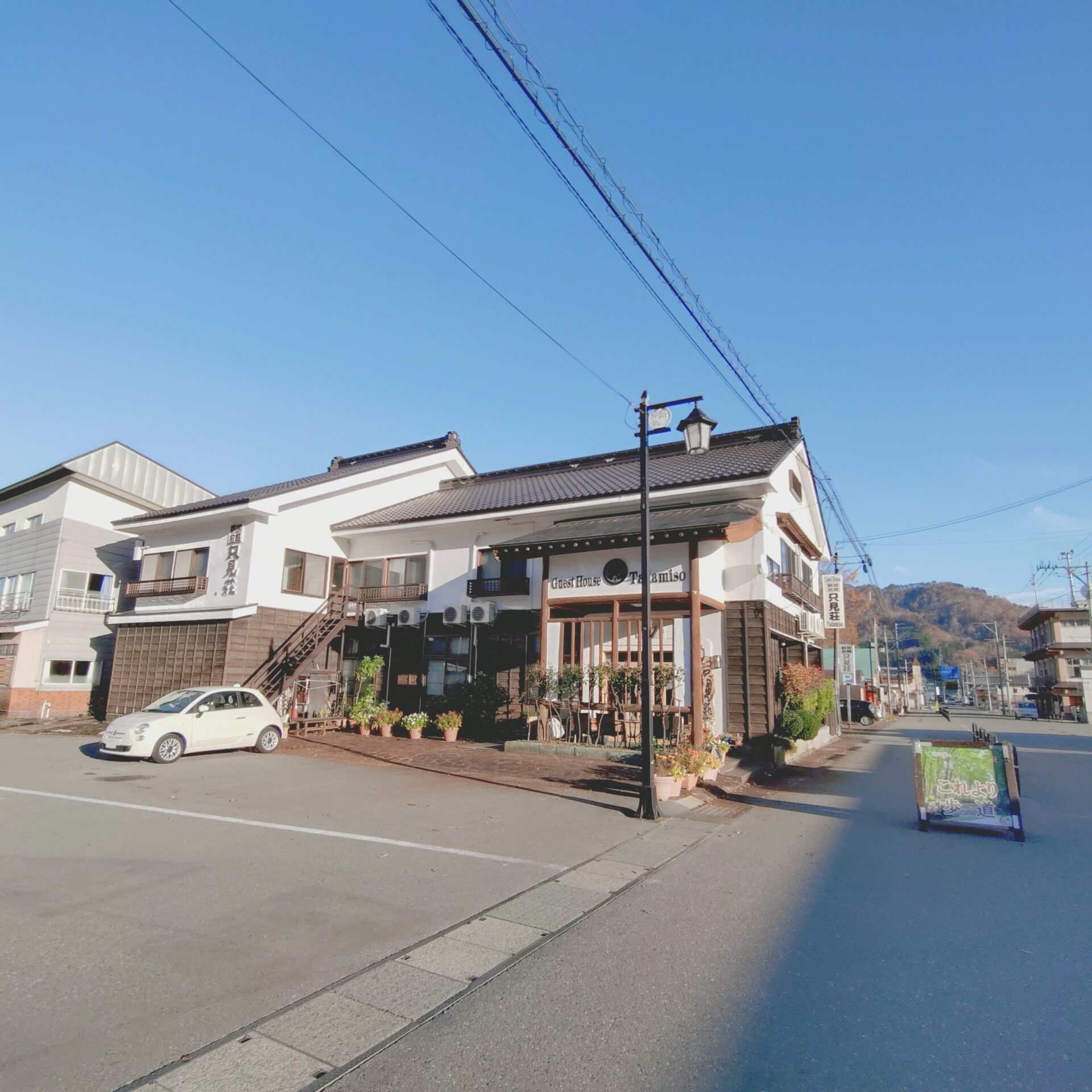 駅前旅館　只見荘