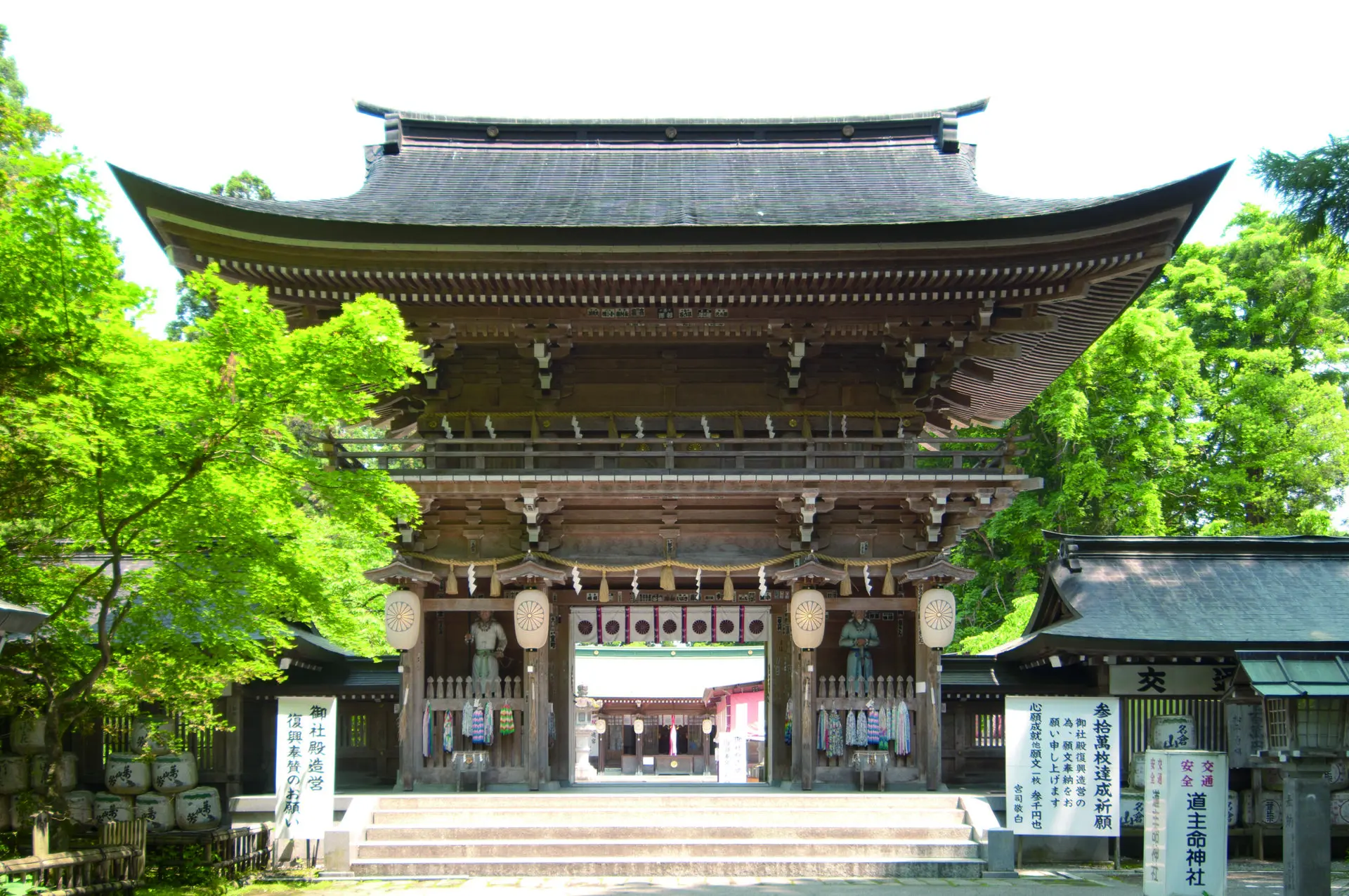 伊佐須美神社
