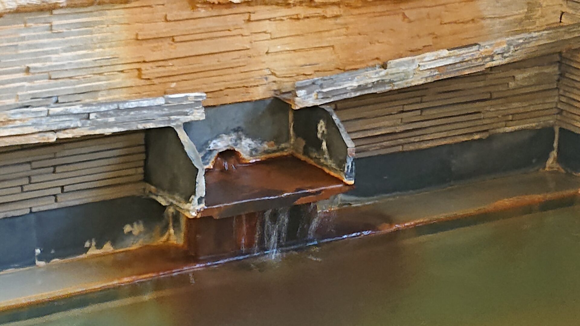 宮下温泉　ふるさと荘 風呂