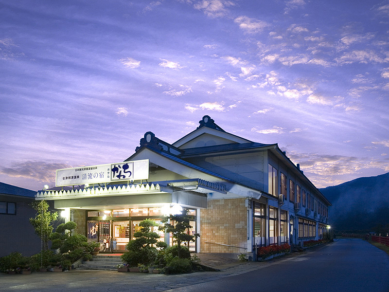 瀞流の宿かわち