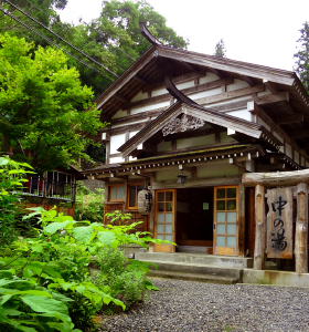 旅館　中の湯 内観
