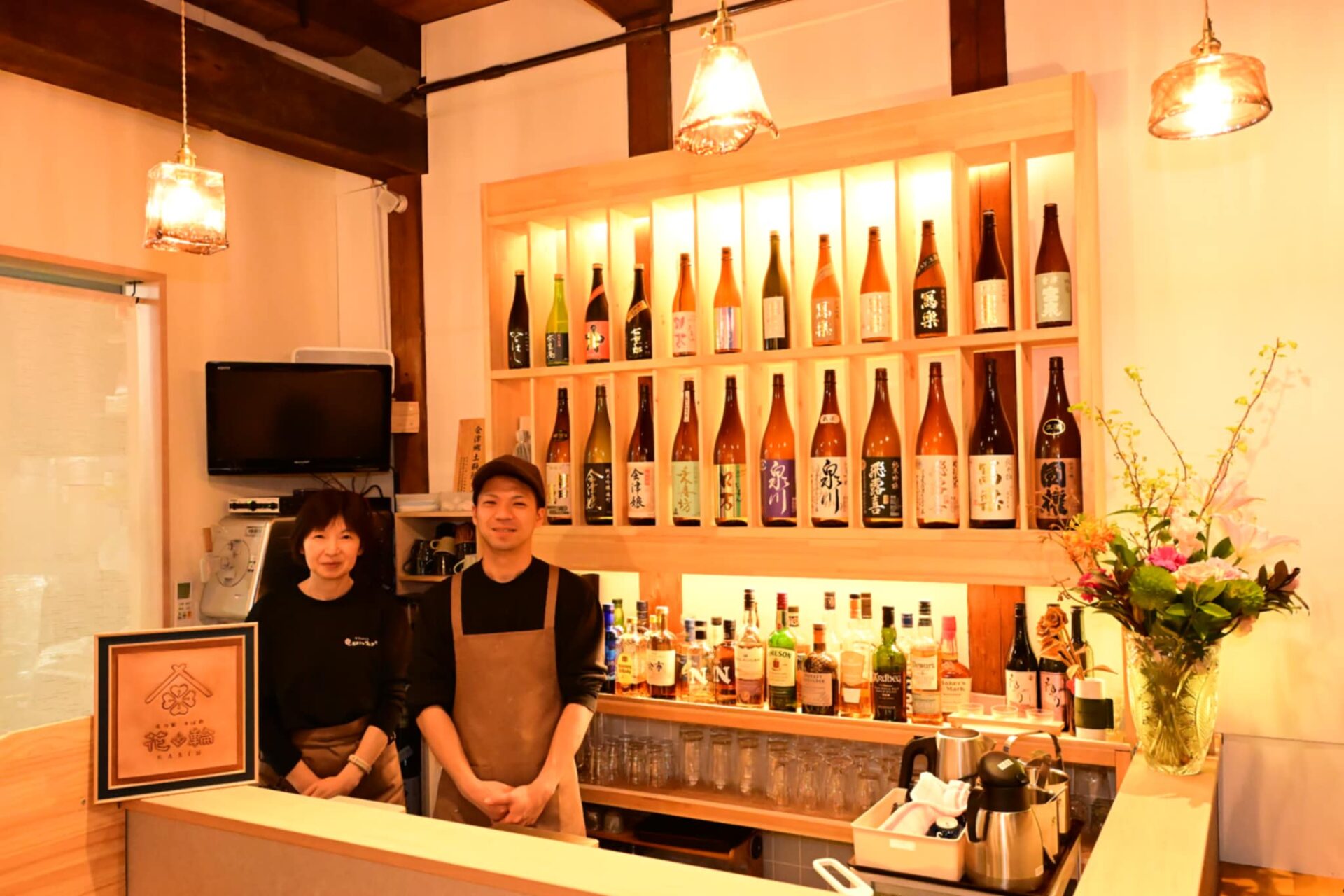 花ホテル滝のや 内観