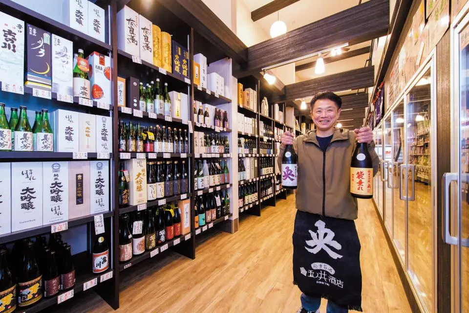 五ノ井酒店