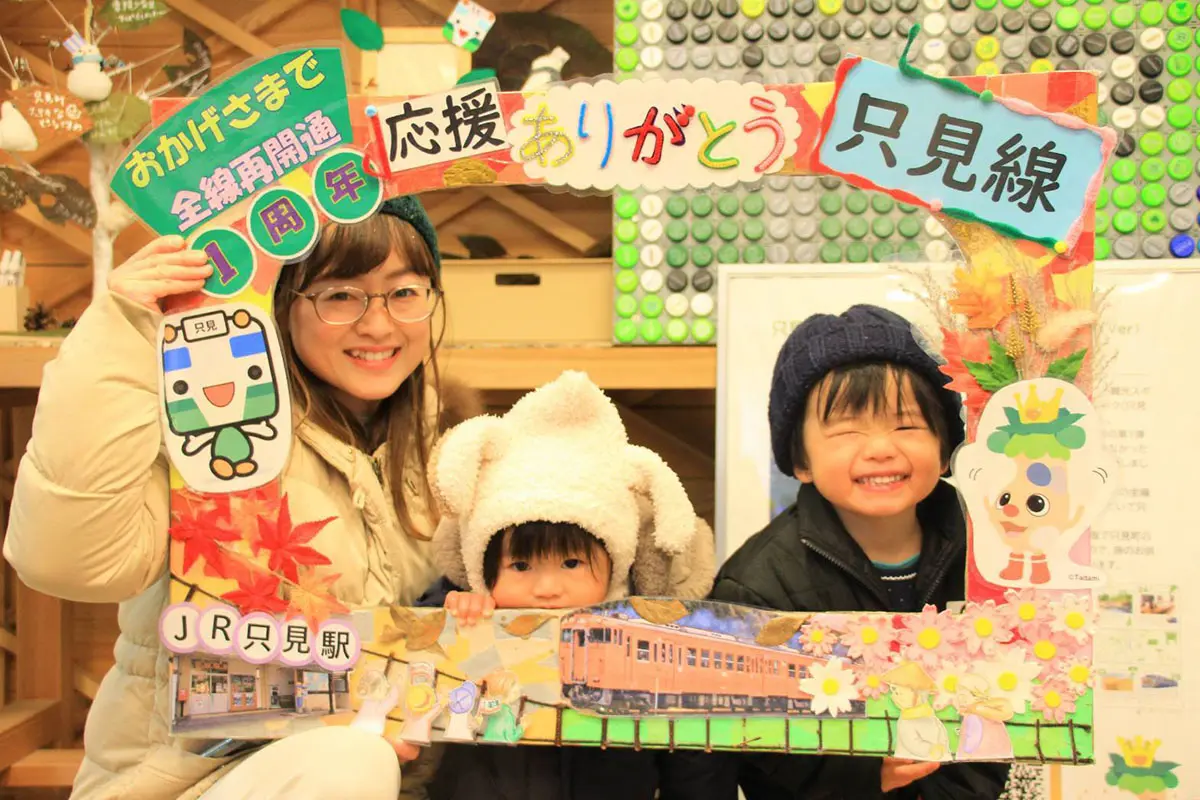 作品名稱：我來只見町玩了！