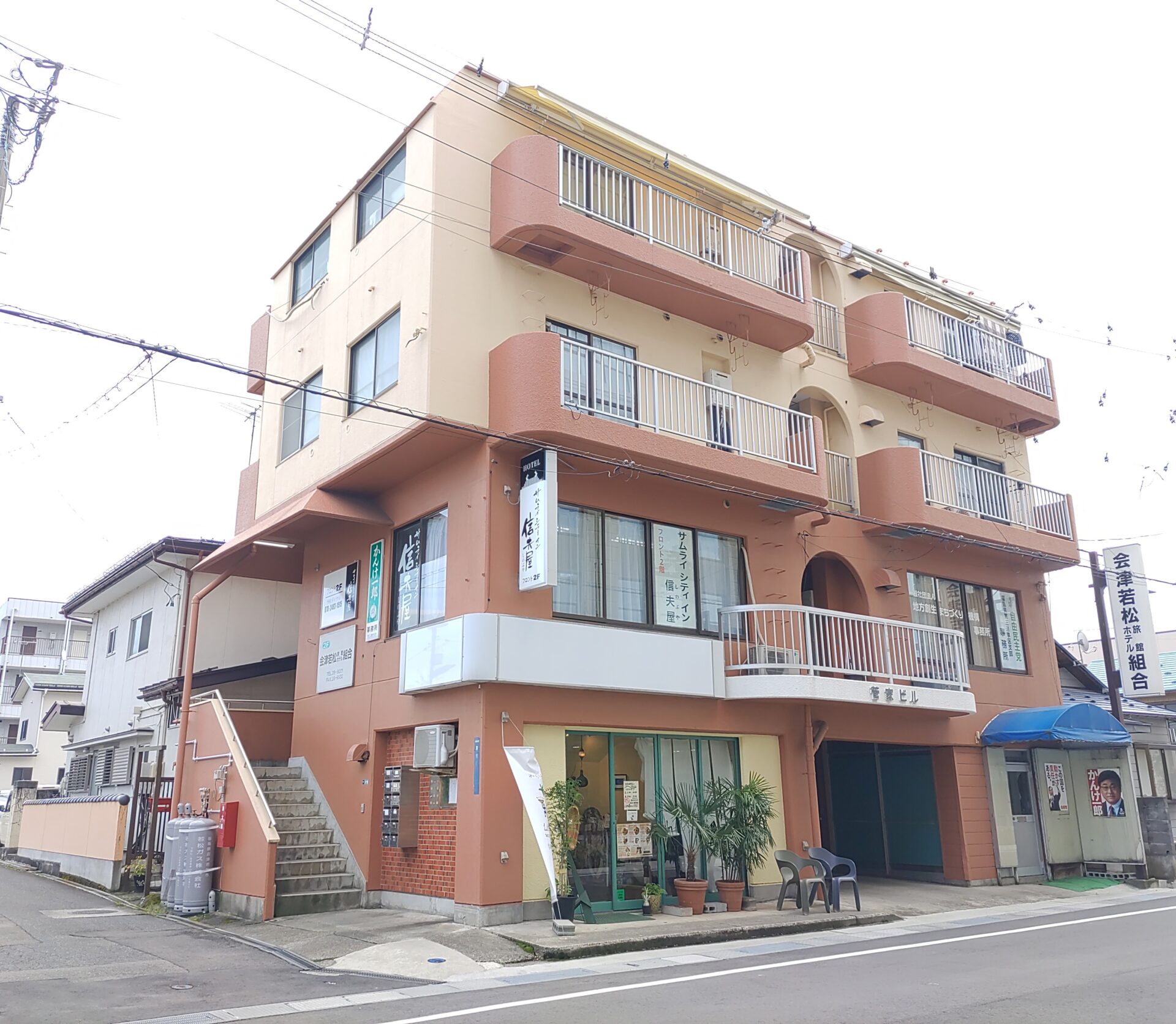 サムライ シティ イン 信夫屋