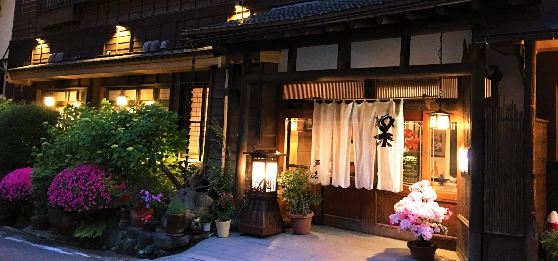 いろりの宿芦名