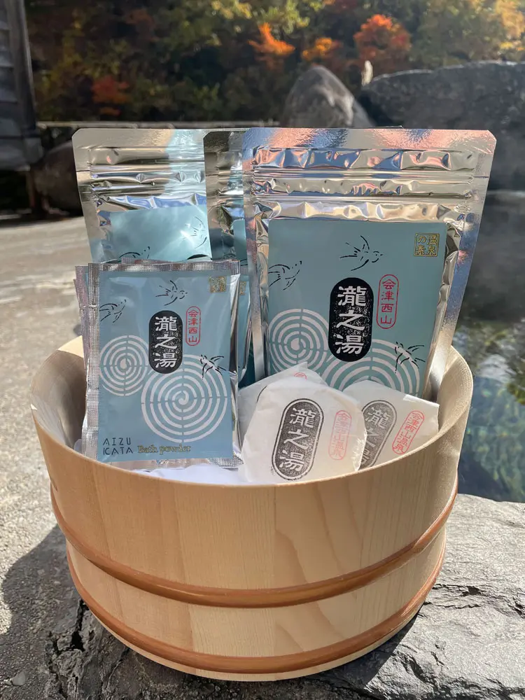 西山温泉　滝の湯　石けん＆温泉の素