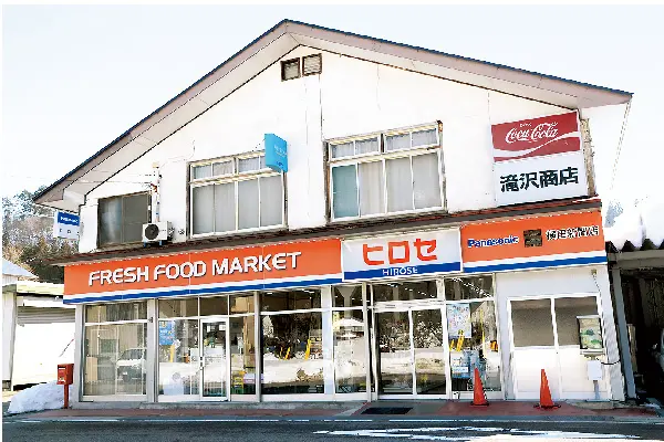 ヒロセ商店