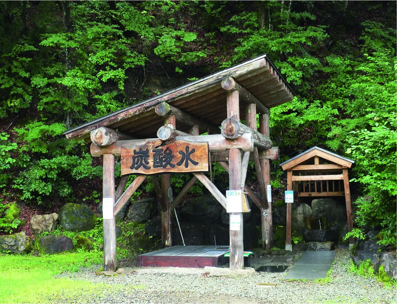 Ōshio Natural Carbonated Spring