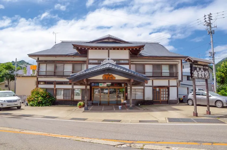 ますや旅館